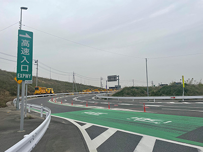 菰野インターチェンジ