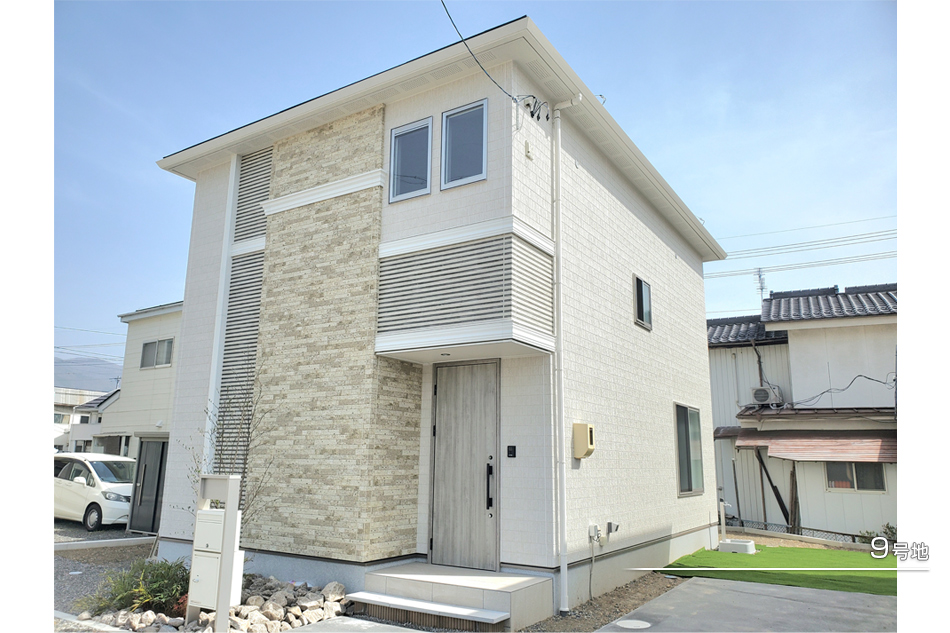 9號地