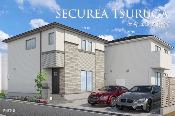 セキュレア鶴賀　(分譲住宅)