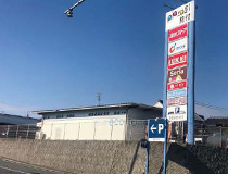 plaza21見(jiàn)付