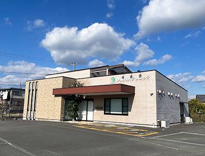 伊東內(nèi)科クリニック