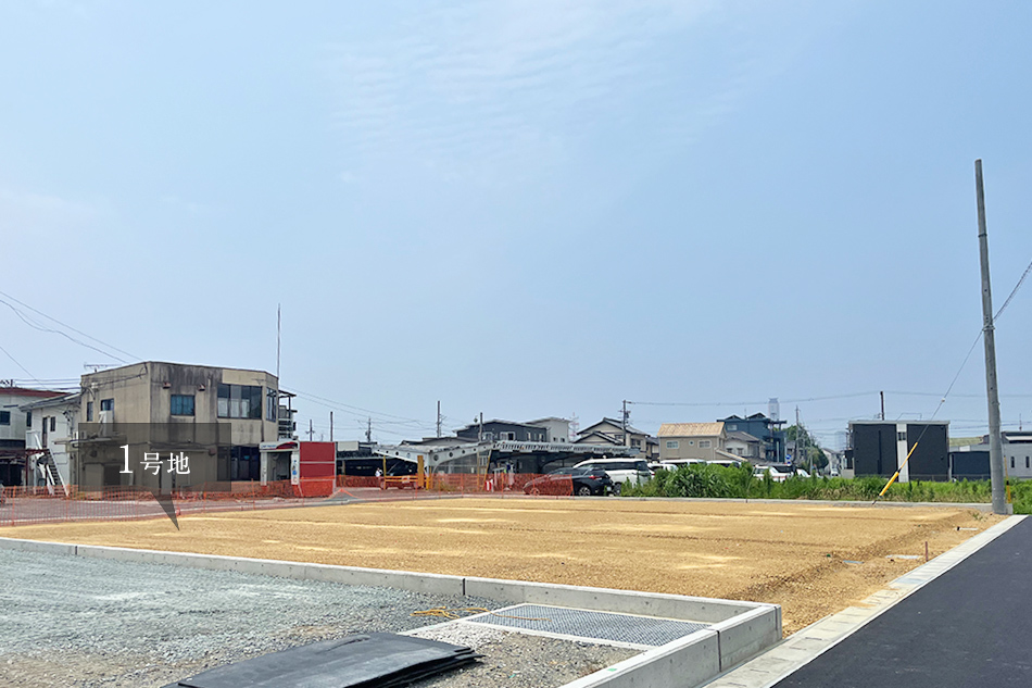 1號地