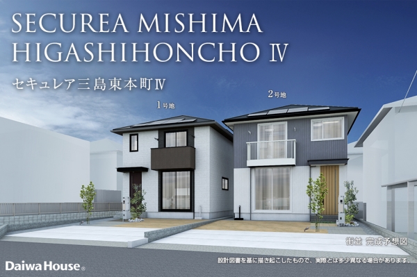 セキュレア三島東本町IV