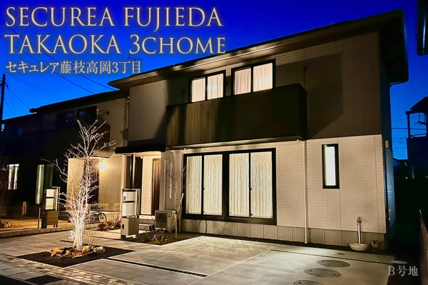 セキュレア藤枝高岡3丁目　(分譲住宅)