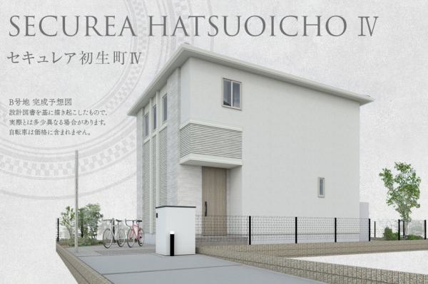 セキュレア初生町IV