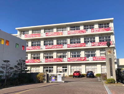 浜松市立北星中學校