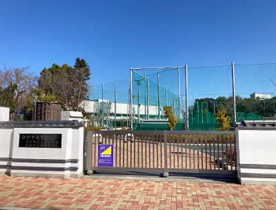 浜松中部學(xué)園