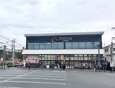 遠(yuǎn)鉄ストアウェル鴨江店