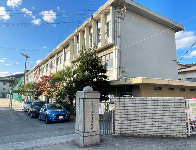 海田町立海田東小學校