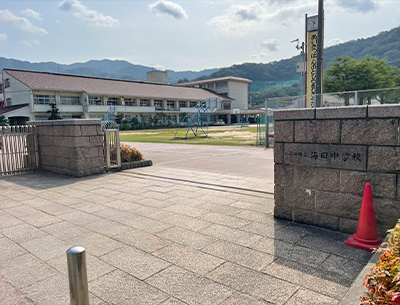 海田町立海田中學校