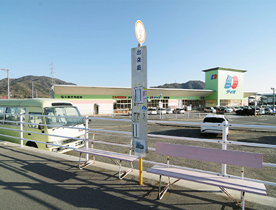 広島電鉄バス「出來庭」バス停