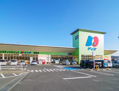 ディオ熊野店