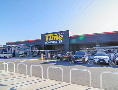 ホームセンタータイム熊野店