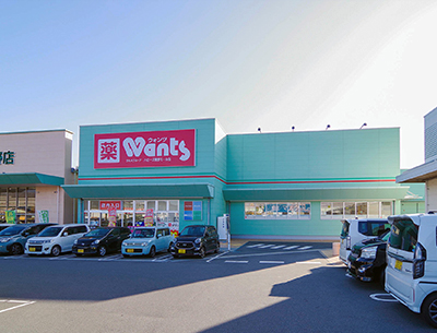 ウォンツハローズ熊野モール店