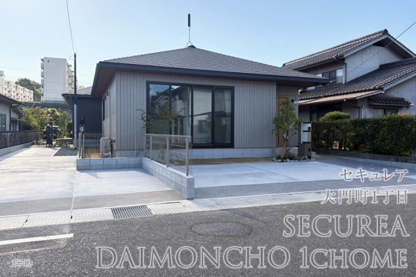 セキュレア大門町1丁目