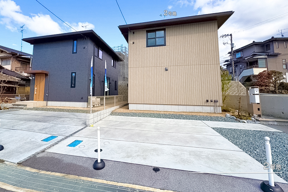 2號地