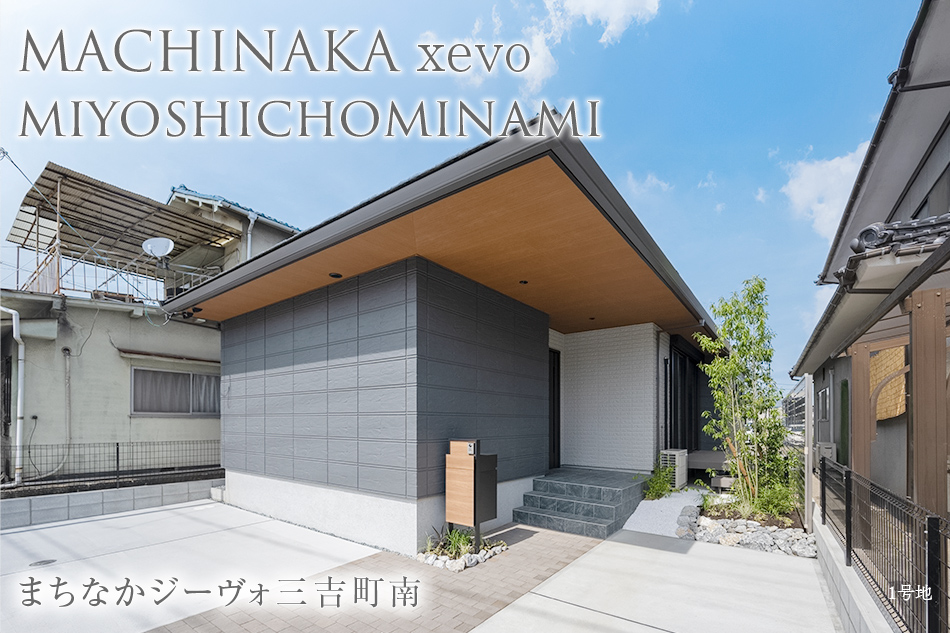 1號地