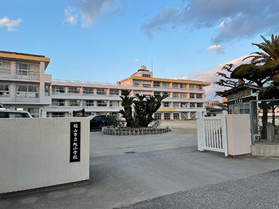 福山市立旭小學校