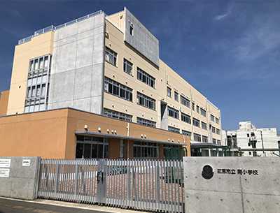 三原市立南小學校