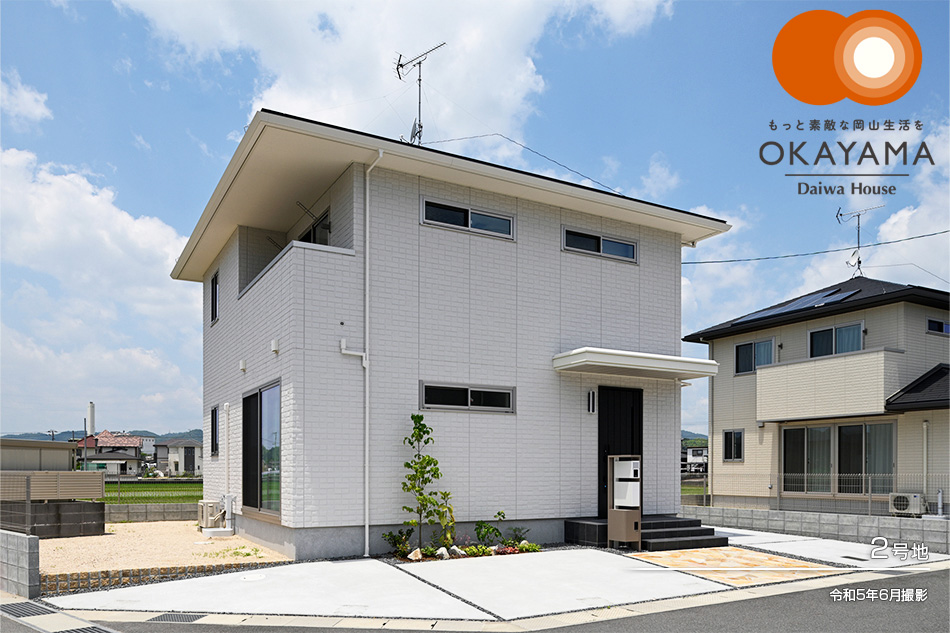 セキュレア玉島阿賀崎　(分譲住宅)