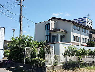 三谷原內科醫院