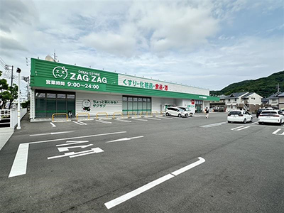 ザグザグ原尾島店