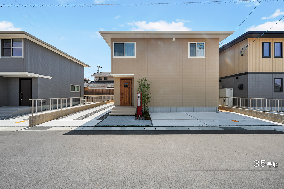 35號地