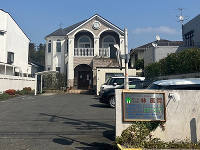 林醫(yī)院