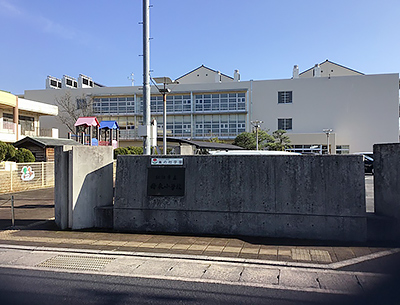松江市立母衣小學校