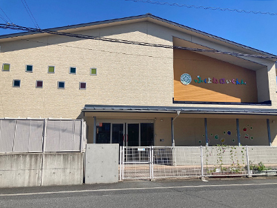 米子福祉會福米保育園