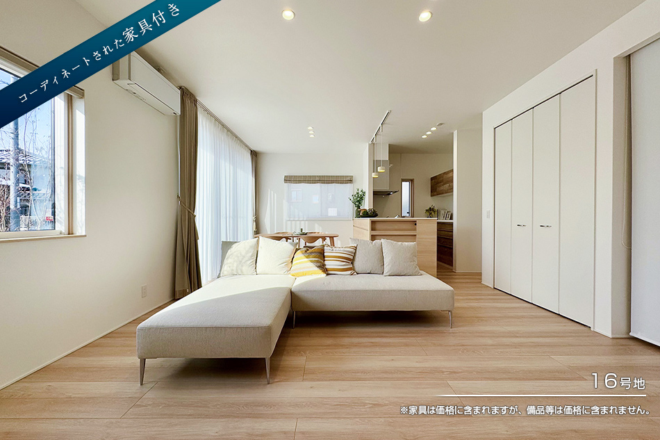 セキュレア嘉川II　(分譲住宅)