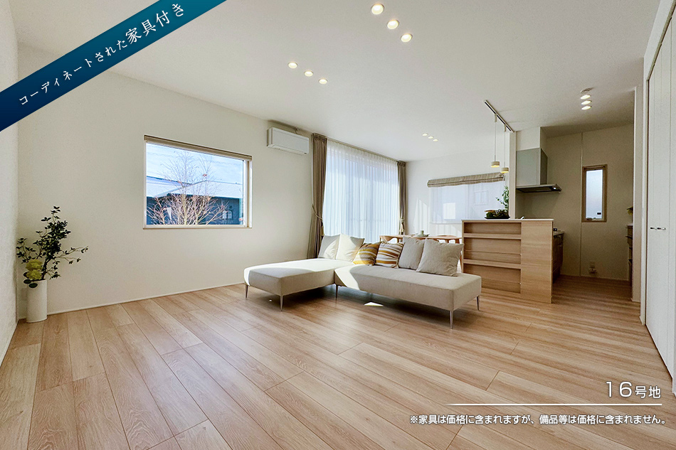 セキュレア嘉川II　(分譲住宅)
