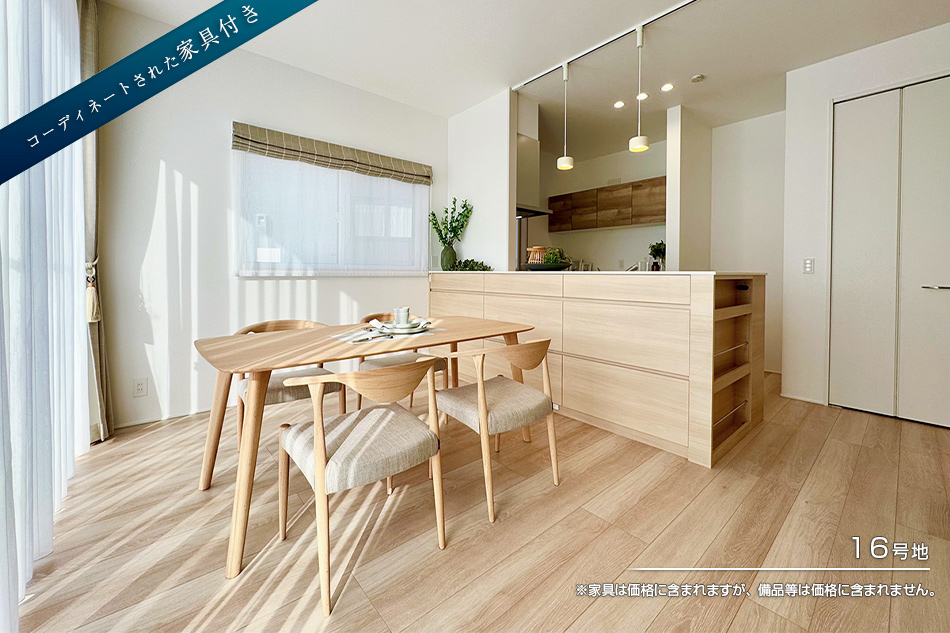 セキュレア嘉川II　(分譲住宅)