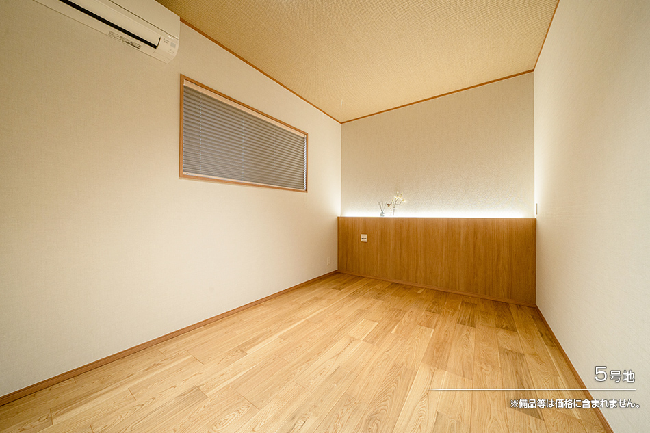 5號地