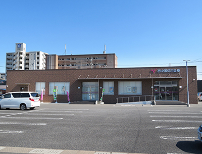 西中國信用金庫西宇部支店