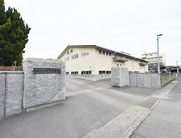 巖國市立川下中學(xué)校
