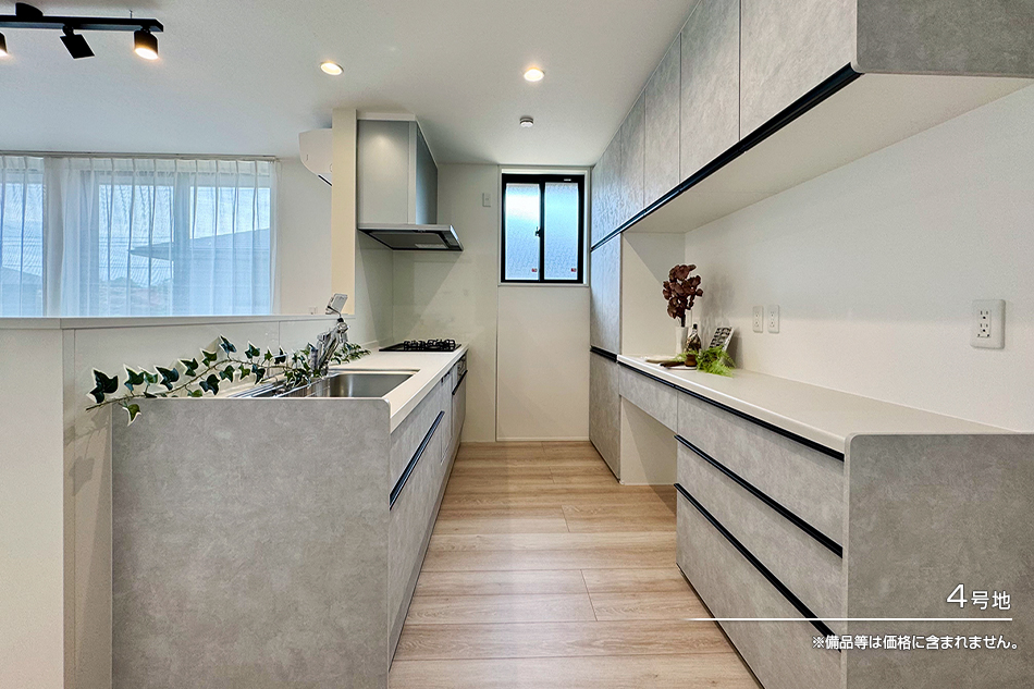 セキュレア中村1丁目 (分譲住宅)