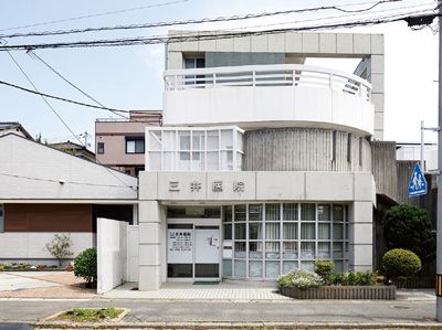 三井醫院