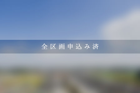 セキュレア千種區(qū)向陽町
