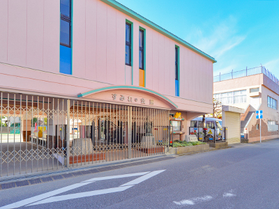 稲毛すみれ幼稚園