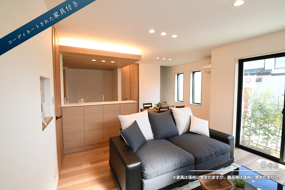 セキュレア柏の葉キャンパスIII (分譲住宅)