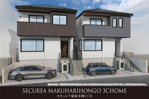 セキュレア幕張本郷3丁目　(分譲住宅)