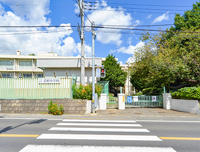 千葉市立若松小學校