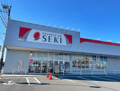ドラッグストアセキ みどりの店