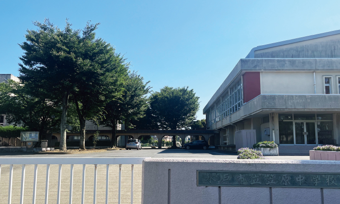 水戸市立笠原中學(xué)校