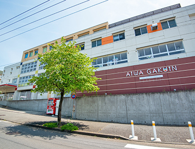 愛知太陽幼稚園