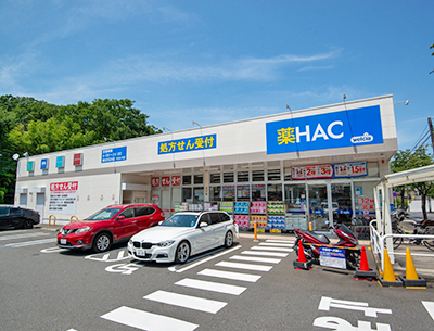 ハックドラッグ橫浜元石川店