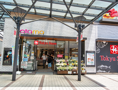 東急ストア あざみ野店
