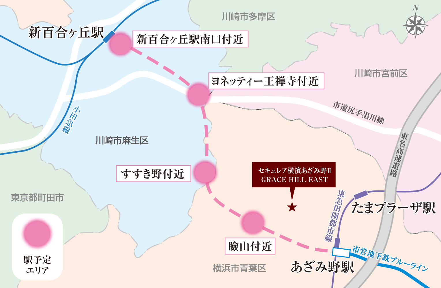 概念図