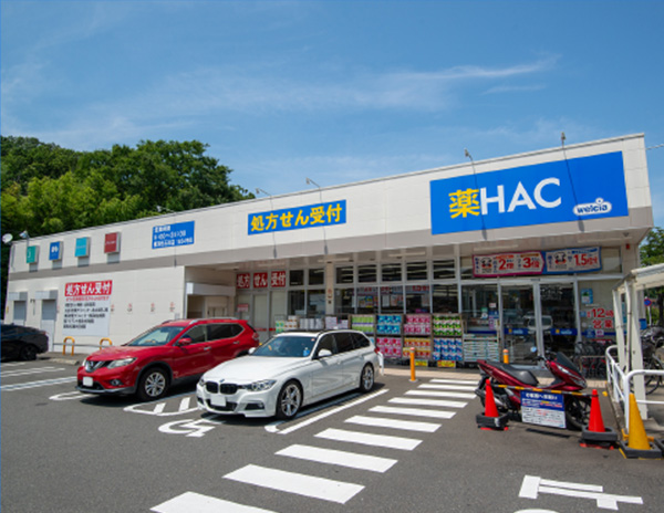 ハックドラッグ橫浜元石川店